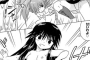 【画像】乳首を解禁したことにより延命できた漫画