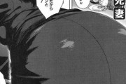 【ﾁﾝﾋﾞﾝ神】ムチムチ感と汁感があって若干くさそうなエロ漫画家ｗｗｗｗｗ