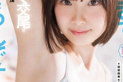 「汗っかきで困ってるんですよね…」脇・谷間・股間に滴る汗を隠し撮り！汗だく交尾で連続絶頂 石川くるみ（22）