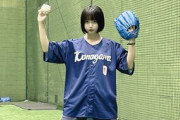 【動画あり】あのちゃんのノーバン始球式、クッソ可愛すぎるwwwwwwwwwwwwww