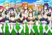 ラブライブシリーズで一番エッチなキャラといえばwwwywww