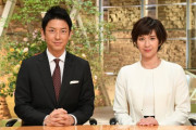 報ステ富川悠太アナがコロナ感染！徳永有美と夫の内村光良、森川アナら濃厚接触者に心配の声！感染経路は不明！TVもマスクつけろの批判殺到！
