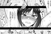 【エロ漫画】ヘマした僕をかばって捕まった先輩女捜査官が媚薬責めで敗北アクメ！ならず者達に媚薬を体中に塗りたくられて…（サンプル41枚）