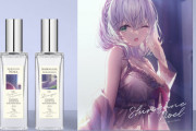 【画像】ホロライブの香水、えっちw