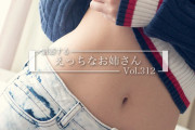男を勃たせる…誘惑するえっちなお姉さんのエロ画像 Vol.312