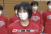 【朗報】高校女子バスケにとんでもない美女、現るwwwwwwww