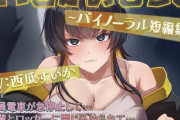 【フル無料】こっちがおもらし 〜バイノーラル短編集〜 （おしっこ我慢/お漏らし）hitomi