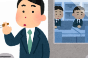 【悲報】上司「タバコ吸ってくるわ」ワイ「はい」新入社員「あ、じゃあ僕も吸ってきます」→
