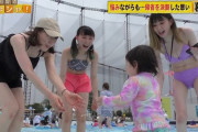 【朗報】都内のプール、えちえちであふれるっ