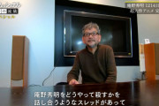 【悲報】庵野秀明さん、2ch民のせいで鬱になる