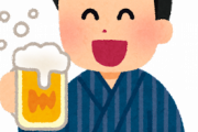 【新発見】ワイ「ビールまずい」トッモ「一口目は美味いけどなｗｗｗ」