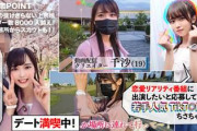 【素人】九州弁が抜けきってない美少女が潮吹きでソファ濡らして慌てる姿がエロ可愛いプライベートハメ撮り