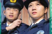 【画像】日本警察「何もなかった日ほど、誇らしい日はない」←おかしくね？