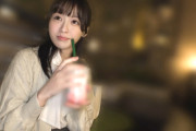 えろカワきゅんきゅん女子大生のミニスカートに全男子がもっこり！性に興味深々なのに素直になれず欲求不満になってしまった？！【初撮り】ネットでAV応募→AV体験撮影 2631