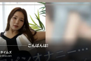 ちかママ29歳☺️無料プレゼント動画配布中💞の動画・右上の『♥️いいね』『🔖保存』を押してから見ていただけると嬉しいです。 ┈┈┈┈┈┈┈┈┈ こんばんは...