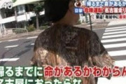 【悲報】愛知に引っ越してきたワイ、愛知県民の性格の悪さと運転マナーに驚愕するwwwwww