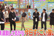 ローラのデカ尻がヤバイ！VS嵐2020出演画像90枚まとめ！お尻がデカくなっててエロすぎると話題沸騰！