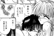 【百合エロ漫画】彼氏にフラれちゃった女子校生が女友達に慰めてもらってるうちにレズエッチしちゃう♡
