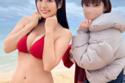 【画像】痴女アイドルさん、クソ寒いなか脱いでくれるｗｗｗｗｗｗｗｗｗｗ