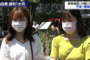 【画像】NHKニュース7に映った一般人の女性が可愛いっ//////