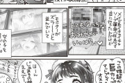 【買われた】風俗嬢「お金のためなら何でもやると言ったけどもう限界！」