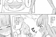 【画像】ガチでどちゃくそエロい漫画が発見されてしまう