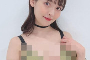 【声優】上坂すみれさん、何を思ったかお○ぱいを放り出してあたシコがすぎる…