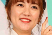 【性加害】高橋みなみさん、木下ほうかの性行為強要に「断ってしまったら、自分の夢が潰えてしまうかもしれない」