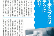 男なんて性欲の塊だと理解してるブスは合コンで男をくいまくれる