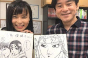 【悲報】小島瑠璃子さん、キングダム作者と結婚できなければガチで終わる模様