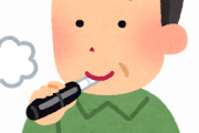 加熱式タバコ「臭くないです、匂い服につきません、健康被害ないです」←これが叩かれる理由