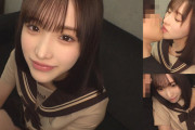【エロ動画 素人】 スレンダーな制服美少女のフォルムと身体を堪能させて頂きました