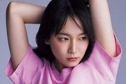 吉岡里帆、女性誌で久々に脱ぐ！