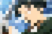 【画像】アニメキャラにめちゃくちゃモザイクかけたけどわかる？