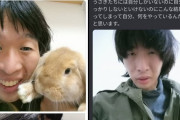 【画像】ゲーム実況者、ペットを諸事情で殺してしまい大炎上ｗｗｗ