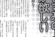 出会い系でブスが来た時の上手なスルーの方法・早く分かれる方法
