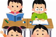 【ゾッとする】小学校の時、物静かで目立たない男子が書いた”コレ”を見た時の衝撃が今も忘れない