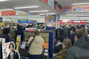 【悲報】家電量販店のテレビ売り場で大行列