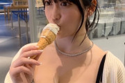 【画像】巨乳まんさん、お●ぱいにソフトクリームをこぼし大変なことにｗｗｗ