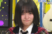 【悲報】彼氏と交際流出したAKB矢作萌夏さん、テレビで号泣卒業発表