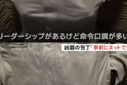 【画像】刺し殺された野球部の知人、死人に口なしなので言いたい放題ｗｗｗｗ