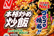 彡(^)(^)「冷凍チャーハンなんてどれも味に大差ないやろ！」