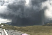 【速報】阿蘇山さん、ガチで噴火してしまうｗｗｗｗｗｗ