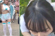 【エロ動画 素人】 美人コスプレイヤーがコミケの会場で男にフェラしてるんだが・・・。