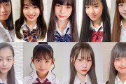 【画像】日本一かわいい女子中学生ファイナリスト9人が決定！