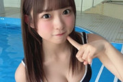 【画像】JK3人の夏限定えちえち水着姿、昼間から全国放送で視聴者困惑