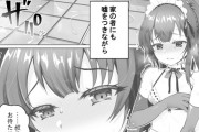 【エロ漫画】お嬢様JKが学園での地位を守る為に有権者の叔父の言いなりになって性処理肉便器にされちゃう・・・