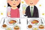 【悲報】昨日お食事した女の子から連絡ないｗｗｗｗｗ