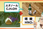 異世界人「助けてくれ！村人がメデューサに石にされちまった！」ﾋﾞｷﾋﾞｷ転生ワイ「あ～あ…」目を覆う