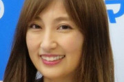 【エロ板まとめ】  『熊田曜子』さん、懺悔ヌードで謝罪のＡＶデビューか？…夫Ａ氏、秘密の動画ファイル公開で絶対絶命…